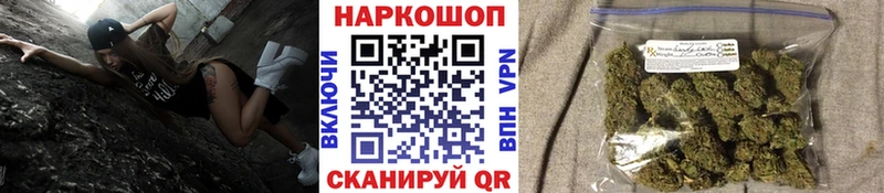 Где купить Костомукша Канабис  КОКАИН  Галлюциногенные грибы  Меф 