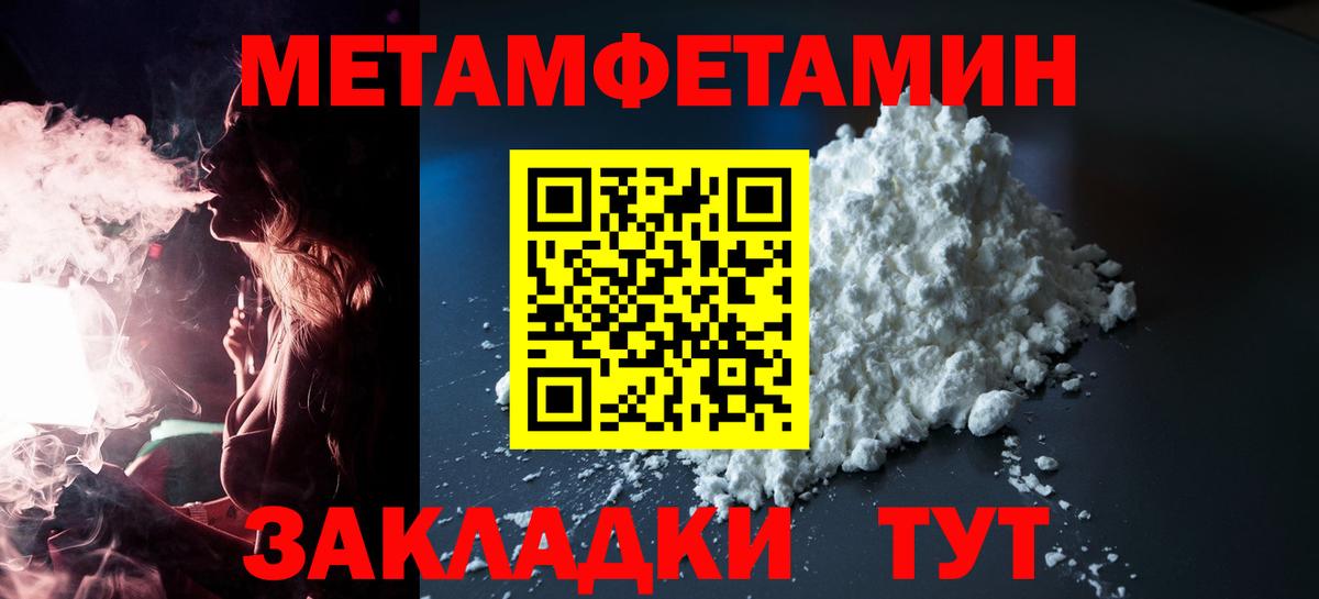 Amphetamine VHQ  АМФ  Костомукша 