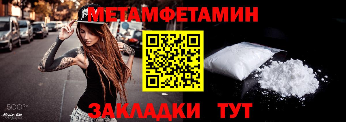 Amphetamine 97% Костомукша