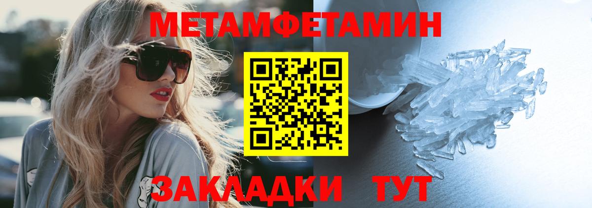 Amphetamine Розовый Костомукша