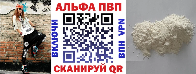 A-PVP мука  гидра вход  Костомукша 
