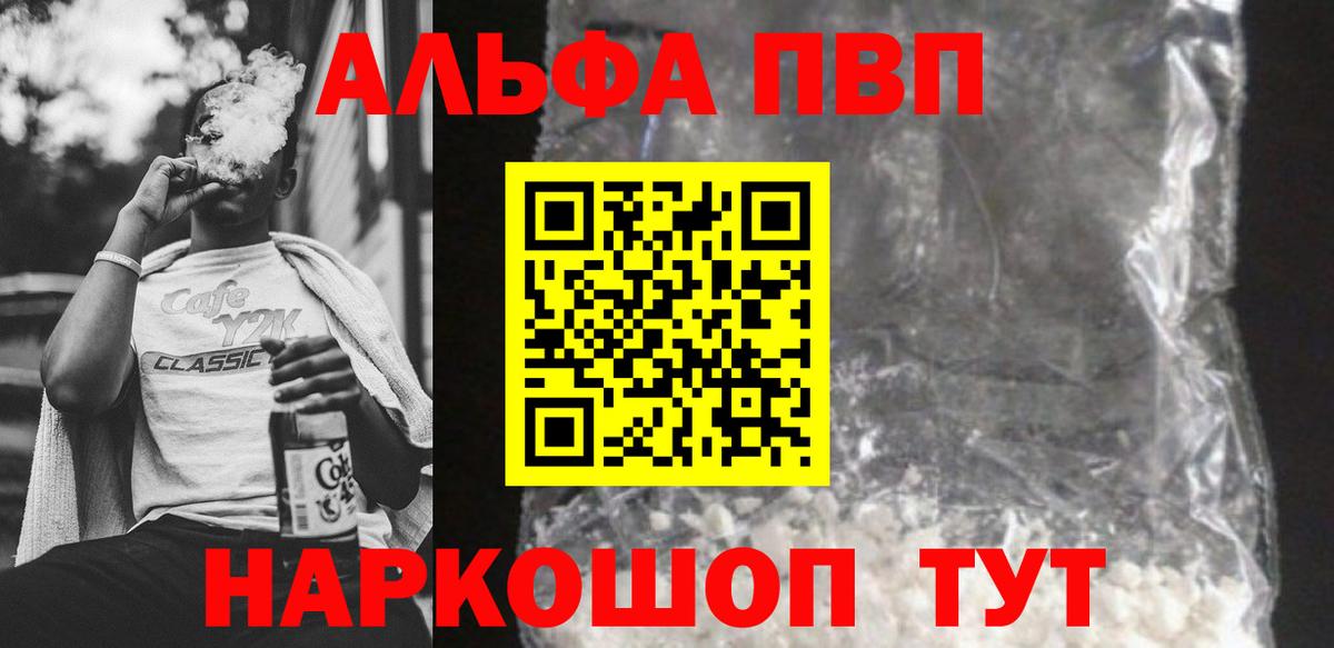 A PVP кристаллы Костомукша