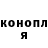 КЕТАМИН VHQ Ira Barbara