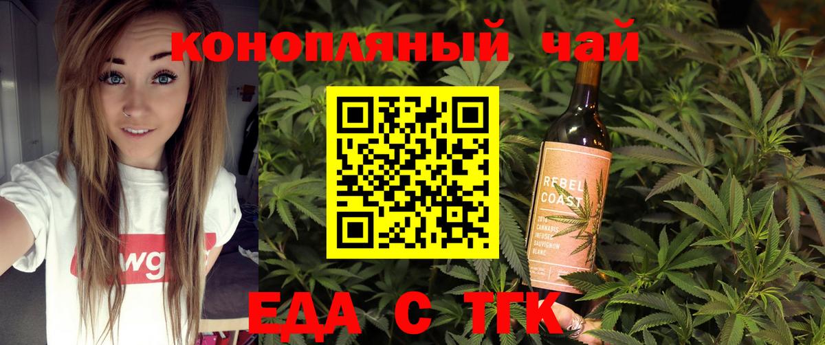 Cannafood конопля  Вход с VPN  Костомукша 