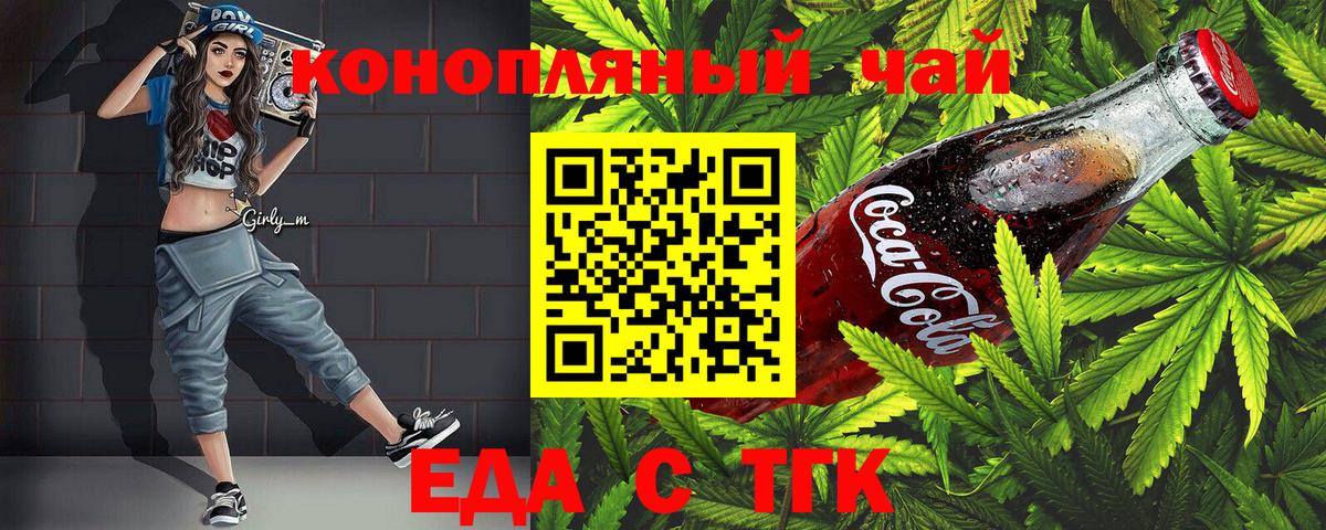 Canna-Cookies марихуана  Костомукша 
