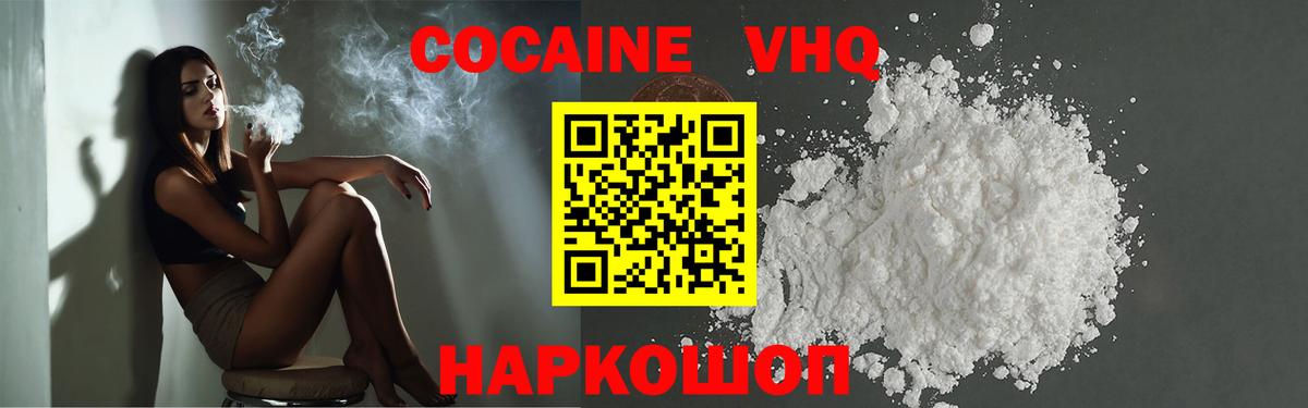 КОКАИН 98% Костомукша