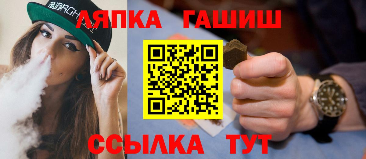 ГАШ Cannabis  Гашиш  Гашиш индика сатива  цена наркотик  Костомукша 