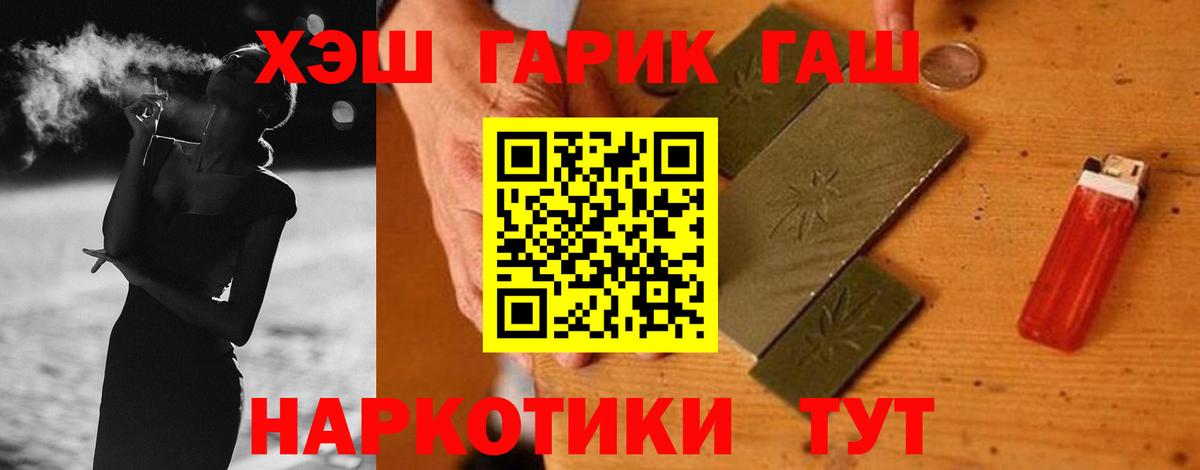 Костомукша  ГАШИШ гарик  Гашиш AMNESIA HAZE  ГАШИШ  Вход с VPN 