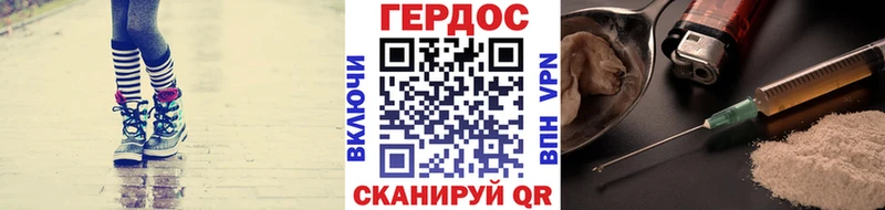 Героин Heroin  Костомукша 