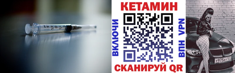 хочу наркоту  Костомукша  МЕГА зеркало  Кетамин VHQ 