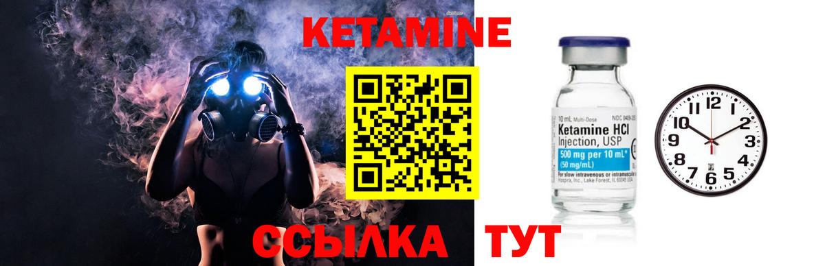 Костомукша  Кетамин ketamine  Вход с VPN 