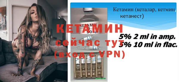 меф VHQ Нефтекумск