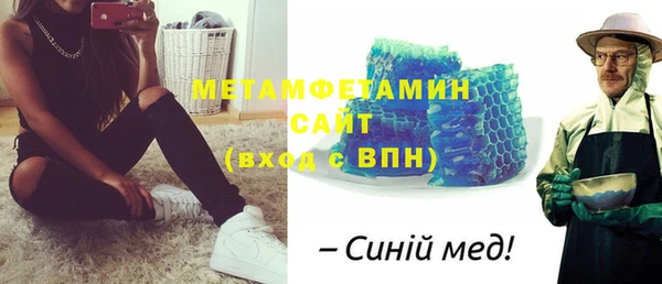амф Нефтегорск