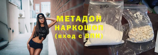 тгк Новокубанск