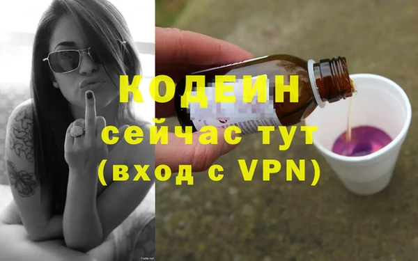 меф VHQ Нефтекумск