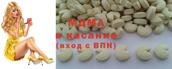 амф Нефтегорск