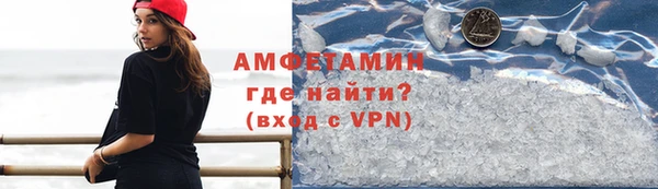 амф Нефтегорск