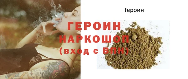 меф VHQ Нефтекумск