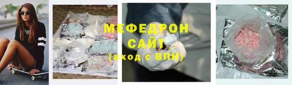 амф Нефтегорск