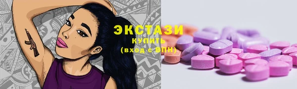 меф VHQ Нефтекумск