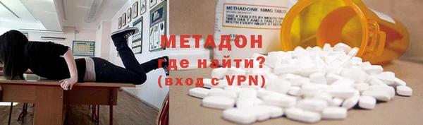 тгк Новокубанск