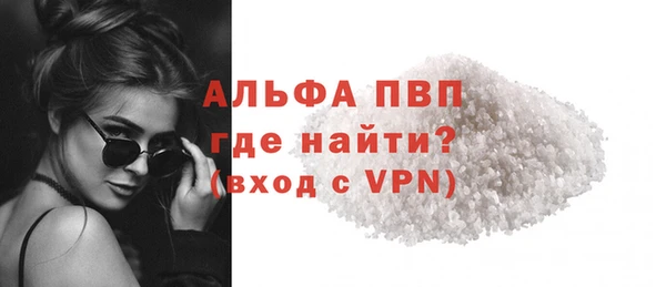 амф Нефтегорск