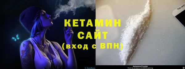 амф Нефтегорск