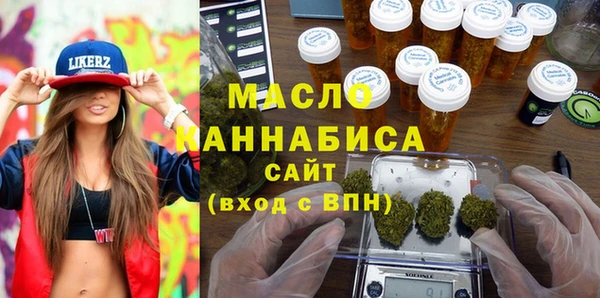 амф Нефтегорск