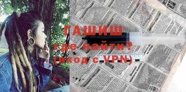 амф Нефтегорск