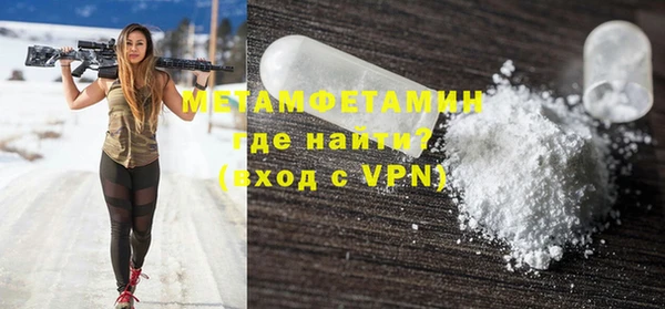 амф Нефтегорск