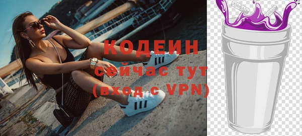 кокс Новозыбков