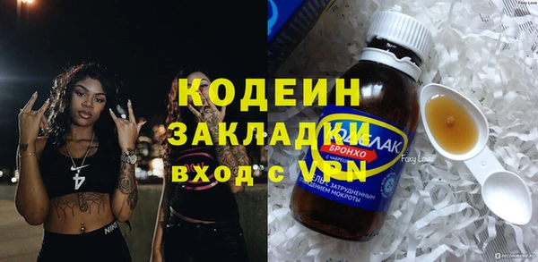 кокаин колумбия Новодвинск