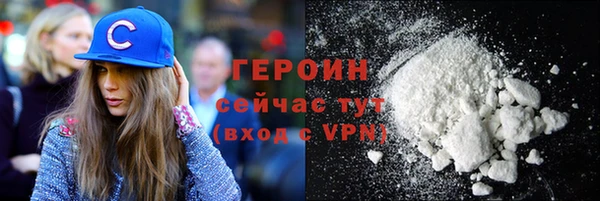 меф VHQ Нефтекумск