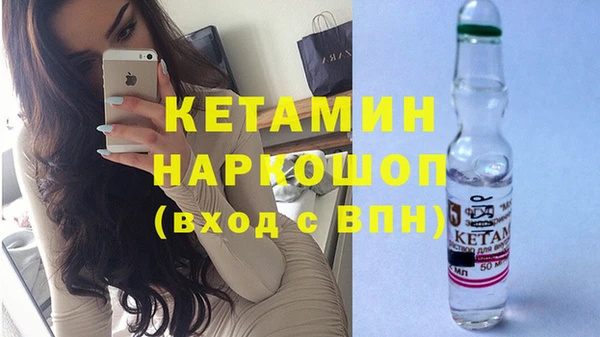 кокс Новозыбков