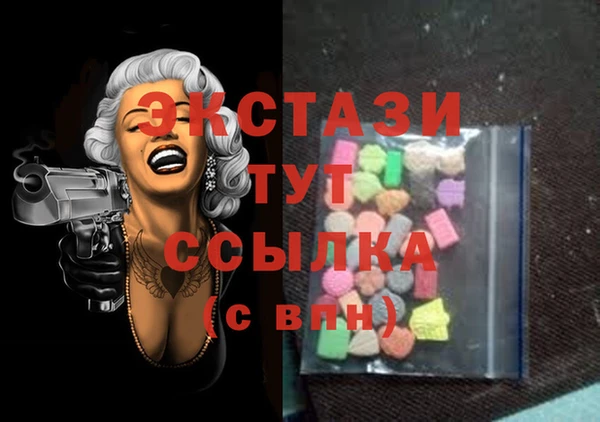 меф VHQ Нефтекумск
