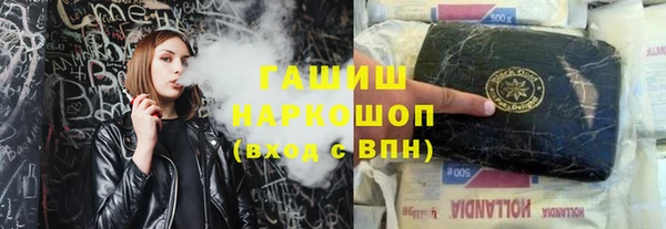 меф VHQ Нефтекумск