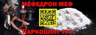 скорость mdpv Гусь-Хрустальный