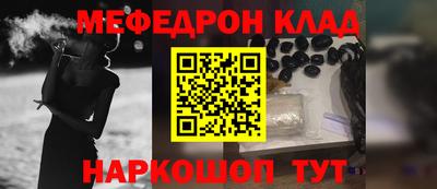 прущая мука Абакан