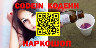 гидра Апшеронск