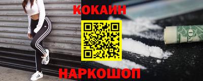 скорость mdpv Гусь-Хрустальный