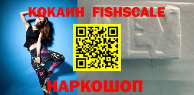 скорость mdpv Гусь-Хрустальный