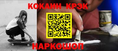 каннабис Гусев