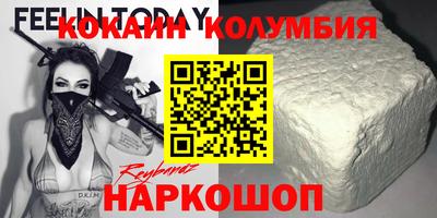 гидра Апшеронск