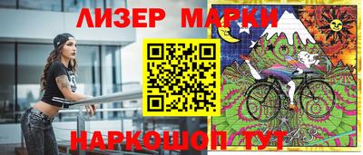 скорость Гусиноозёрск