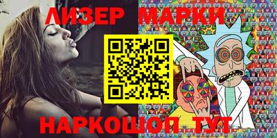 гидра Апшеронск