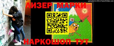 гидра Апшеронск