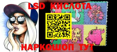 гидра Апшеронск