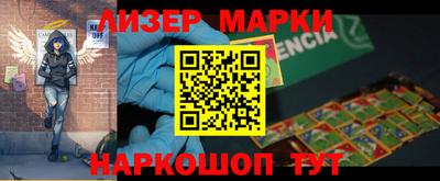 скорость Гусиноозёрск