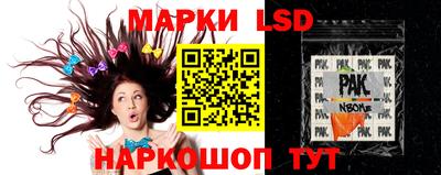 каннабис Гусев