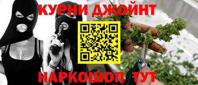 каннабис Гусев